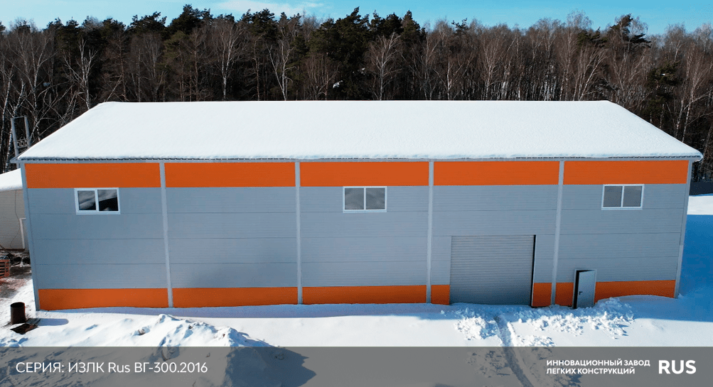Быстровозводимые здания из металлоконструкций ВГ-300 / 15 X 42